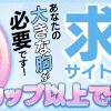 トラブルで…
