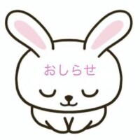 ♡出勤予定♡
