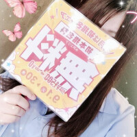 ありがとう