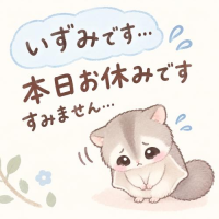 いずみ