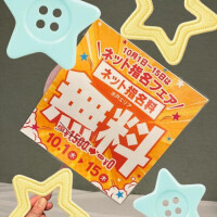 10月も🎃💕