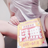 初指名フェア