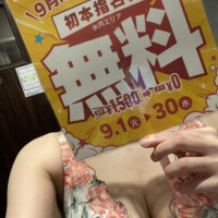 9月のイベント！