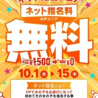 むむ！