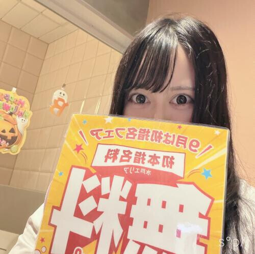 無料💕