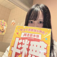 無料💕