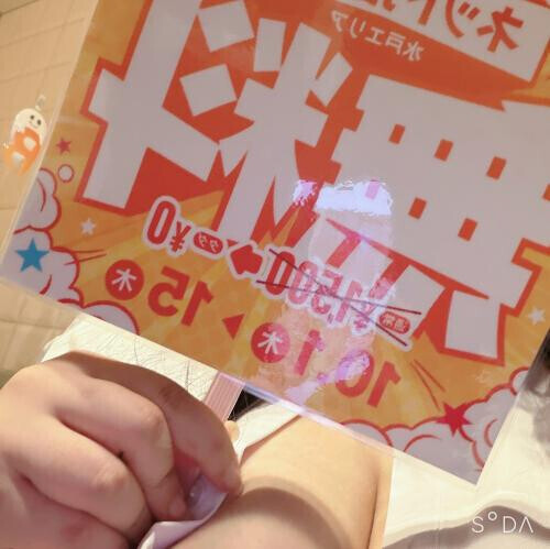 ネット指名