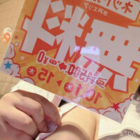 ネット指名
