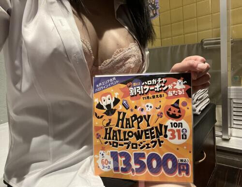 ハロウィンイベント🎃✨