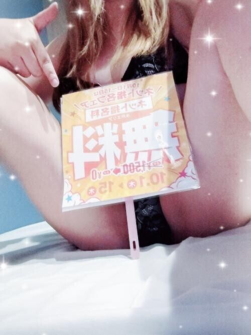お礼