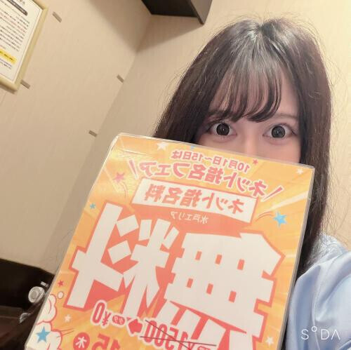 ネット指名💖