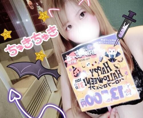 ハッピーハロウィン