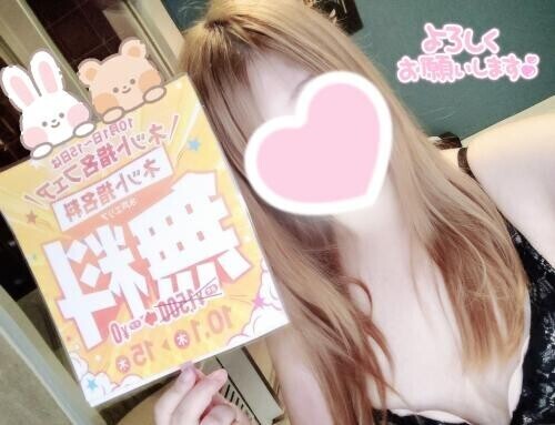 宜しくお願い致します