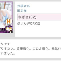 コメントありがとう！