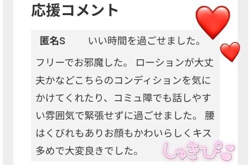 お礼