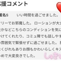 お礼