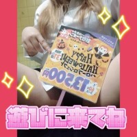 はろぷろ