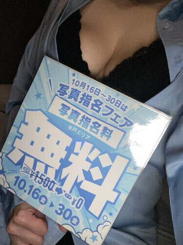 16日からは！