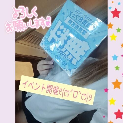 抑えきれない欲