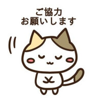 ご予約のお兄様方へのお願い