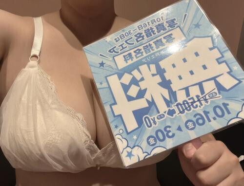 みつばだよ