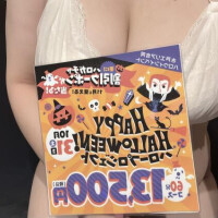ハロウィン