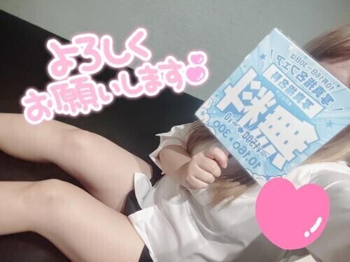 明日から