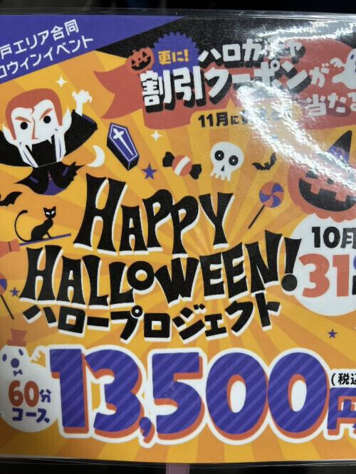 ハロウィン- ̗̀ 🎃  ̖́-