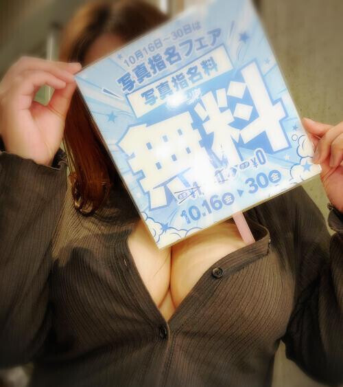 ホァア゙ッ゙!!!!!