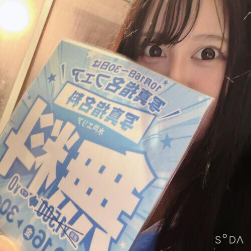 写真指名無料💖