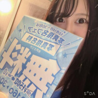 写真指名無料💖