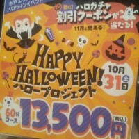 じゅん