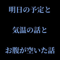 ちさと