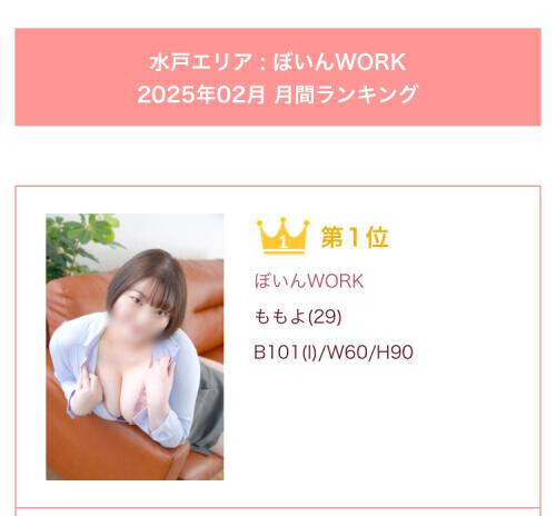 3/25(火)出勤しました！