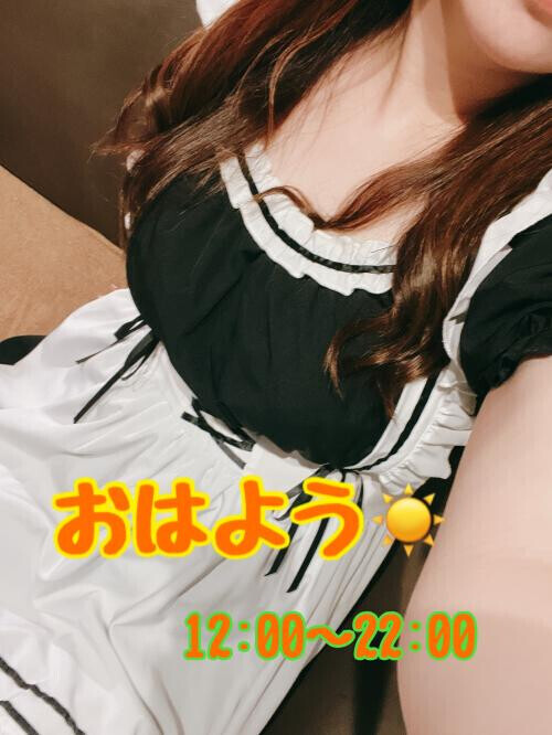おはよう🫶