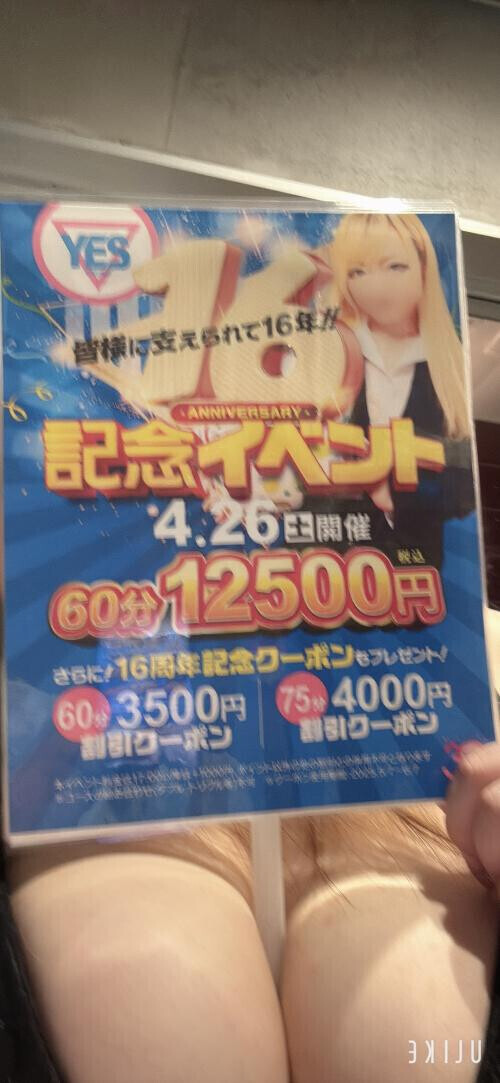 イベント告知ー🤍