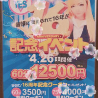 ある