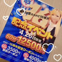 ゆい