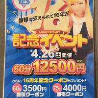 ひな