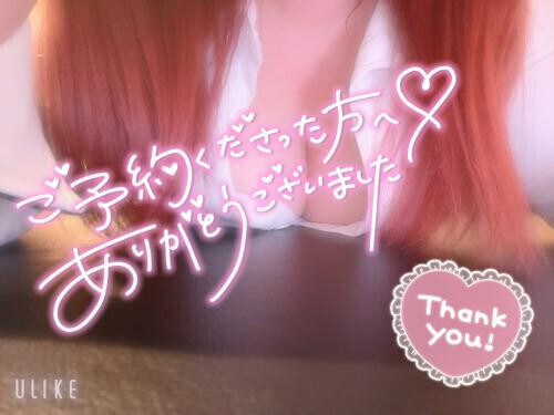 感謝ෆ˚*