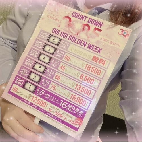 盛りだくさん