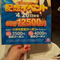 みき