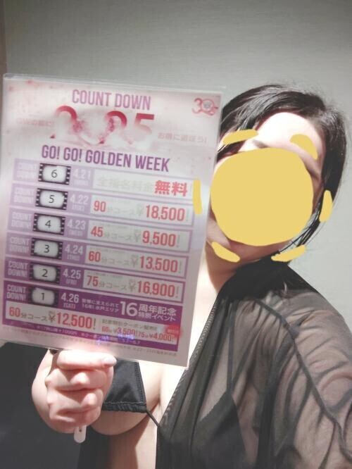 初めましてです
