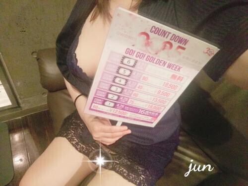 ＊ベットにする？Spaにする？＊