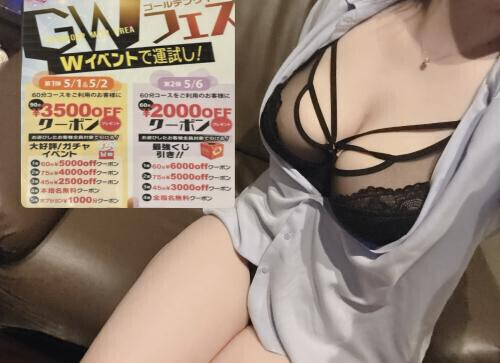 出勤！＆GWイベントあります！