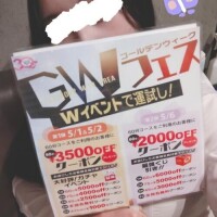 出勤しています