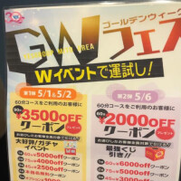 なぎさ