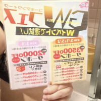 あすな