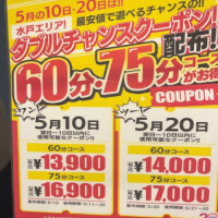 イベントお知らせ2