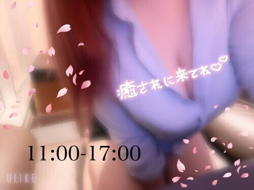 出勤してるよ🩵